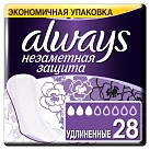 Прокладки гигиенические на каждый день "Always" Незаметная защита удлиненные Single Duo №28 