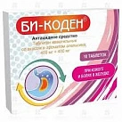 Би-Коден тб жеват аромат апельсин 400мг +400мг №10 