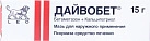 Дайвобет мазь 15г N1 