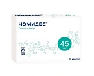 Номидес капс 45мг №10 