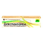 Декспантенол мазь 5% 25г №1*1 Тульская 