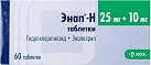 Энап-H тб 25мг+10мг уп конт яч пач N10x6 Крка-рус РОС 