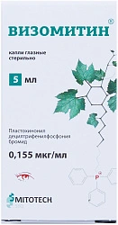 Визомитин капли глаз 0,155мкг/мл 5мл №1 
