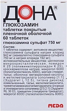 Дона тб п/плен об 750мг фл п/э в пачке N60x1 Мадаус ГЕР 