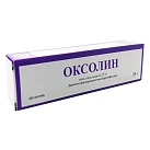 Оксолин мазь назалн 0.25% 25г туба ал.пач карт N1x1 Тульская ФФ РОС 