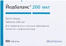 Йодбаланс тб 200мкг уп конт яч пач N25x4 Мерк ГЕР 