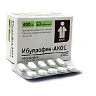 Ибупрофен тб 400мг N50 