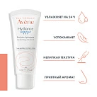 AVENE HYDRANCE Legere Эмульсия легкая увлажняющая 40мл N1 