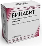 Бинавит р-р для в/м введ 2мл №10 