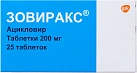 Зовиракс тб 200мг N25 