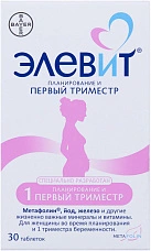 Элевит Планирование и первый триместр (БАД) тб 1155мг N30x1 Дельфарм Гайярд ФРА 