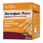 Энтофит Лакс порош д/пр р-ра д/пр вн №10 