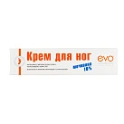 Крем для ног "EVO" с мочевиной 50мл №1 