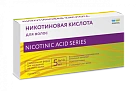 Средство косметическое:Никотиновая кислота для волос р-р 5мл №10 