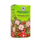 Шиповника плоды низковитаминные 50г пак/пачка карт N1x1 КЛС РОС 