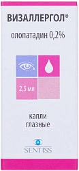 Визаллергол капли глазные 0,2% 2,5мл №1 
