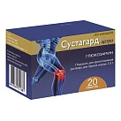 Сустагард пор д/приг р-ра вн 1,5г №20 