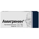 Амигренин тб 100мг №10 