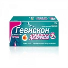 Гевискон Двойное действие тб жев мятные бл пач карт N8x3 Рекитт Бенкизер ВБР 