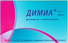 Димиа тб 3мг+0,02мг №28х3 