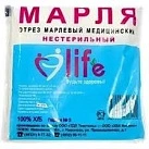Марля медицинская "Лайф" 90см*3м N1 