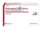 Глюкофаж лонг 750мг №60 
