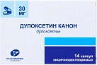 Дулоксетин капс 30мг №14 