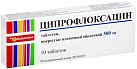 Ципрофлоксацин тб 500мг N10 