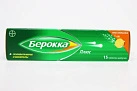 Берокка плюс тб шип №15 