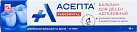 Бальзам для десен Асепта адгезивный 10 г туба №1 