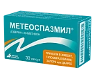 Метеоспазмил капс №30 