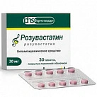 Розувастатин тб 20мг №30 