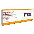 Метотрексат-ЭБЕВЕ р-р д/и 10мг/мл 1.5мл шпр+игл пач N1x1 Фарева Унтерах АВС 
