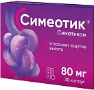Симеотик капс 80мг №30 