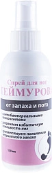 Спрей для ног Теймурова от запаха и пота 150мл №1 