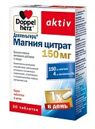 Доппельгерц Актив Магния цитрат 150мг (БАД) тб 1500мг уп N30x1 Квайссер Фарма ГЕР 