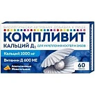 Компливит Кальций Д3 (БАД) тб жеват аромат апельсин 1750мг бан пач N60x1 Фармстанд-Уфавит РОС 