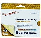 Воскопран повязка стер с метилурацил мазью 5см*7.5см уп N5x1 Биотекфарм РОС 