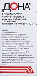 Дона тб п/плен об 750мг фл п/э в пачке N180x1 Мадаус ГЕР 