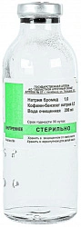 Микстура Павлова 200мл (ВАФ) 