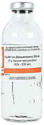 Р-р Натрия тиосульфат 60% 200мл (Р-р по Демьяновичу №1) (ВАФ) 