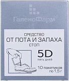 Средство от пота и запаха ног серия "5 дней" 1,5г №10*1 