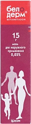 Белодерм мазь 15 г N1 
