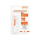 Помада гигиеническая "EVO" Пантенол 2,8г №1 