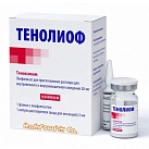 Тенолиоф лиоф д/р-ра в/в и в/м 20мг №3 