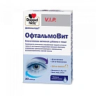 Доппельгерц VIP ОфтальмоВит капс №30 