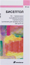 Бисептол сусп д/приема внутрь 200мг+40мг/5мл 80мл фл+стак пач карт N1x1 Польфарма Медана ПОЛ 