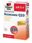Доппельгерц Актив Коэнзим Q10 капс №30 