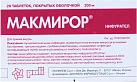 Макмирор тб 200мг N20 