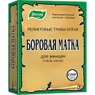 Боровая матка (Ортилия однобокая) трава 30г N1 Эвалар 
